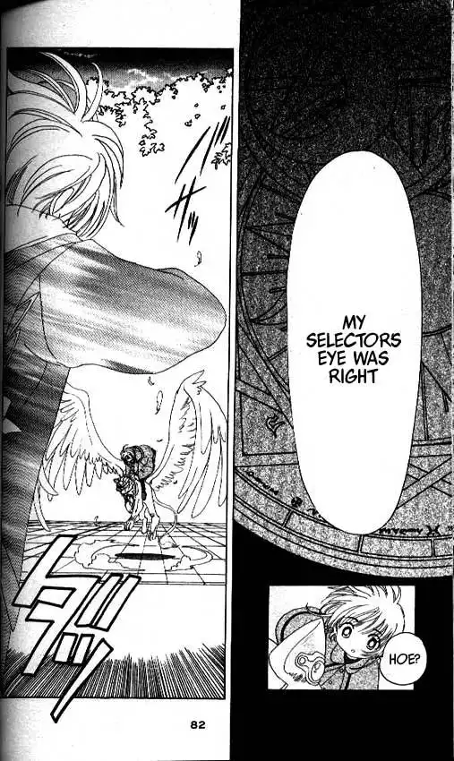 Card Captor Sakura Chapter 23 33